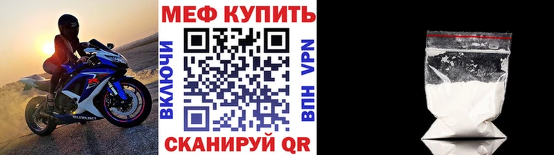 Купить наркотики цена Зеленоградск СК Мефедрон НБОМе Марихуана