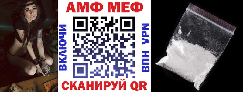 АМФ Premium  Зеленоградск 
