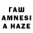 Галлюциногенные грибы ЛСД ZHASIK_HATER 2020