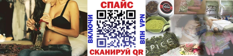 наркошоп  Зеленоградск  Бутират бутик 