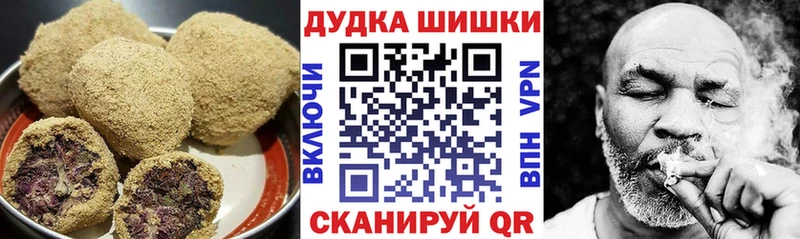 Печенье с ТГК конопля Зеленоградск