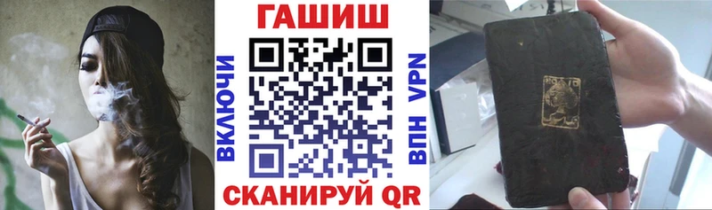 ГАШИШ 40% ТГК Зеленоградск