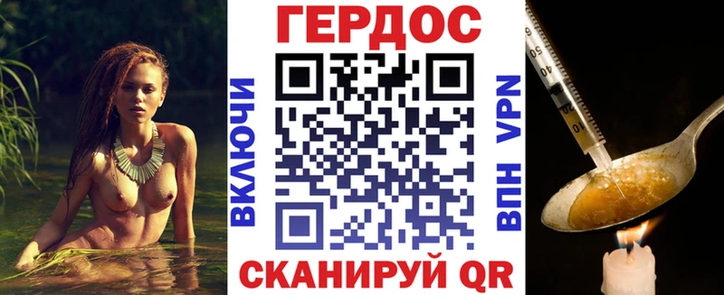 OMG как войти  Зеленоградск  ГЕРОИН афганец  продажа наркотиков 