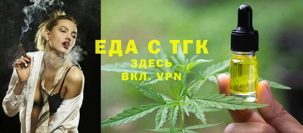 дистиллят марихуана Алексеевка
