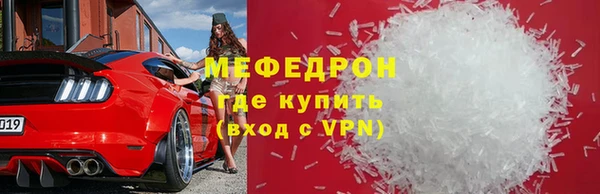 тгк Ветлуга
