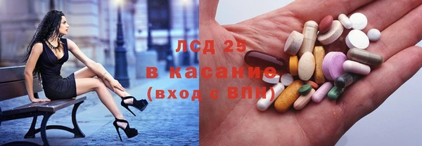 дистиллят марихуана Алексеевка