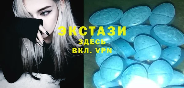 дистиллят марихуана Алексеевка