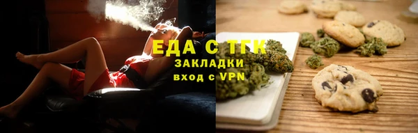тгк Ветлуга