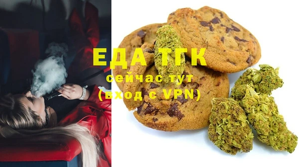 марихуана Видное