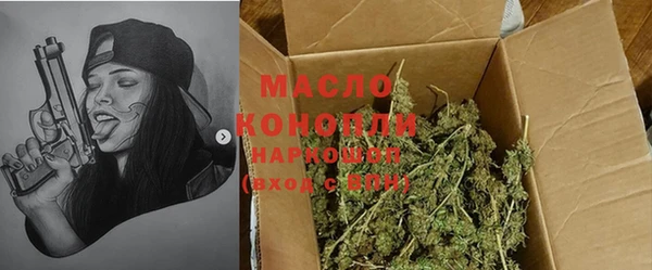 дистиллят марихуана Алексеевка