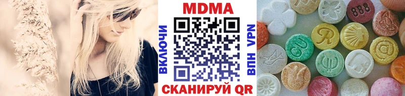 МДМА молли  Зеленоградск 
