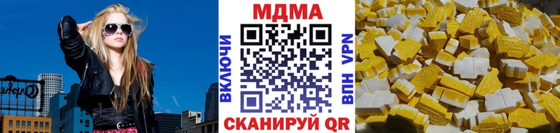 MDMA crystal Зеленоградск