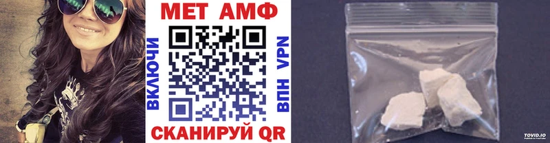 ОМГ ОМГ сайт  Зеленоградск  МЕТАМФЕТАМИН пудра 