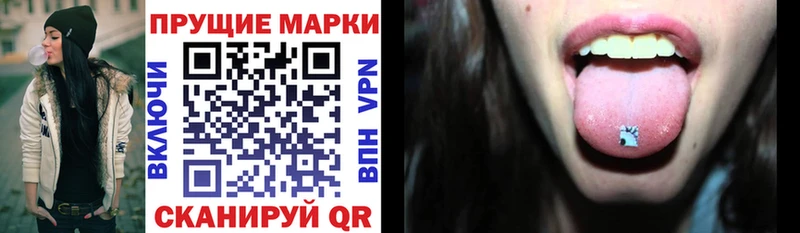 закладка  Зеленоградск  blacksprut ONION  Марки N-bome 1,5мг 