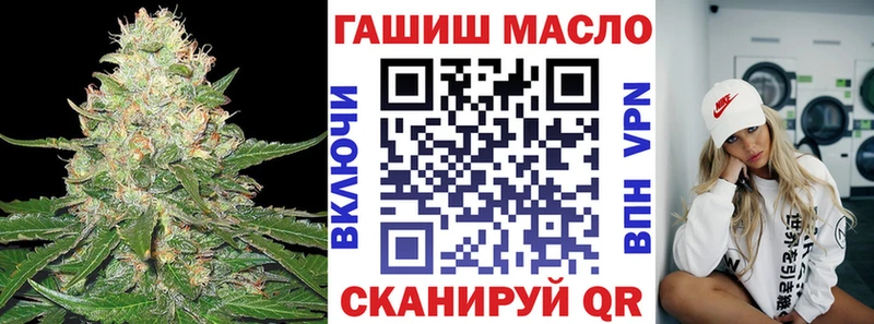 Дистиллят ТГК THC oil  Зеленоградск 