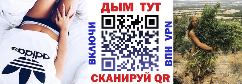 Марихуана ГИДРОПОН где можно купить наркотик Зеленоградск